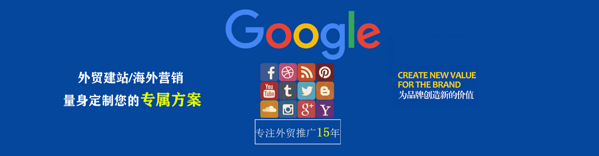 叙永sem竞价员