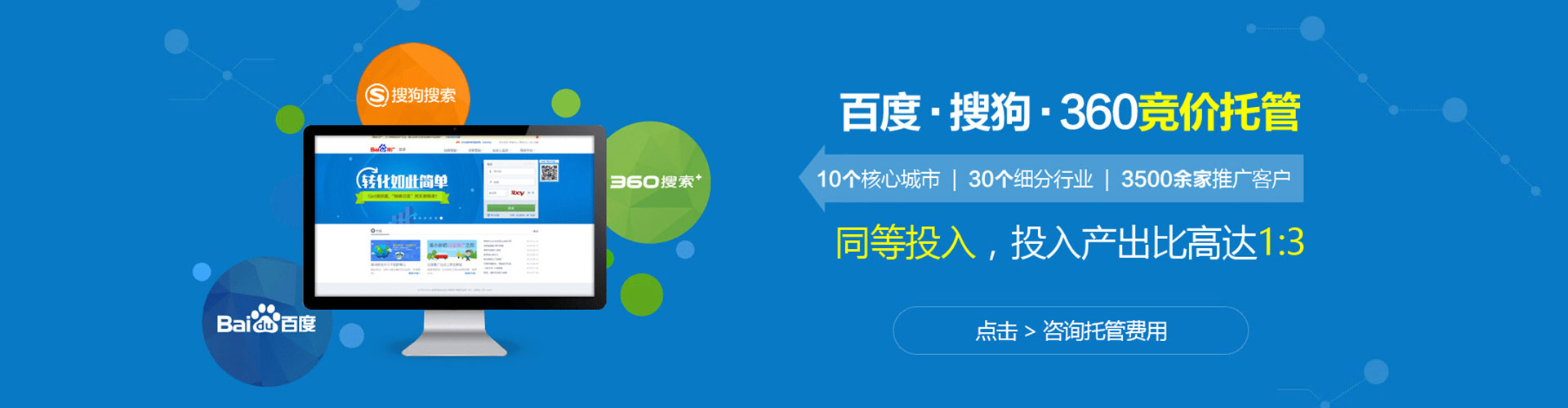 叙永网络推广开户
