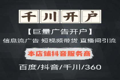 逆袭营销：信息流广告制作技巧揭秘