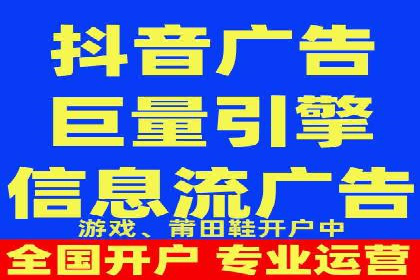 精准投放策略：信息流营销的典型案例分析